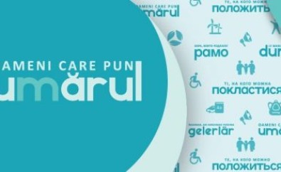 Apel public către ONG-uri pentru implicarea în campania „Oameni care pun umărul”