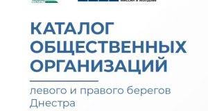 RU_CATALOG